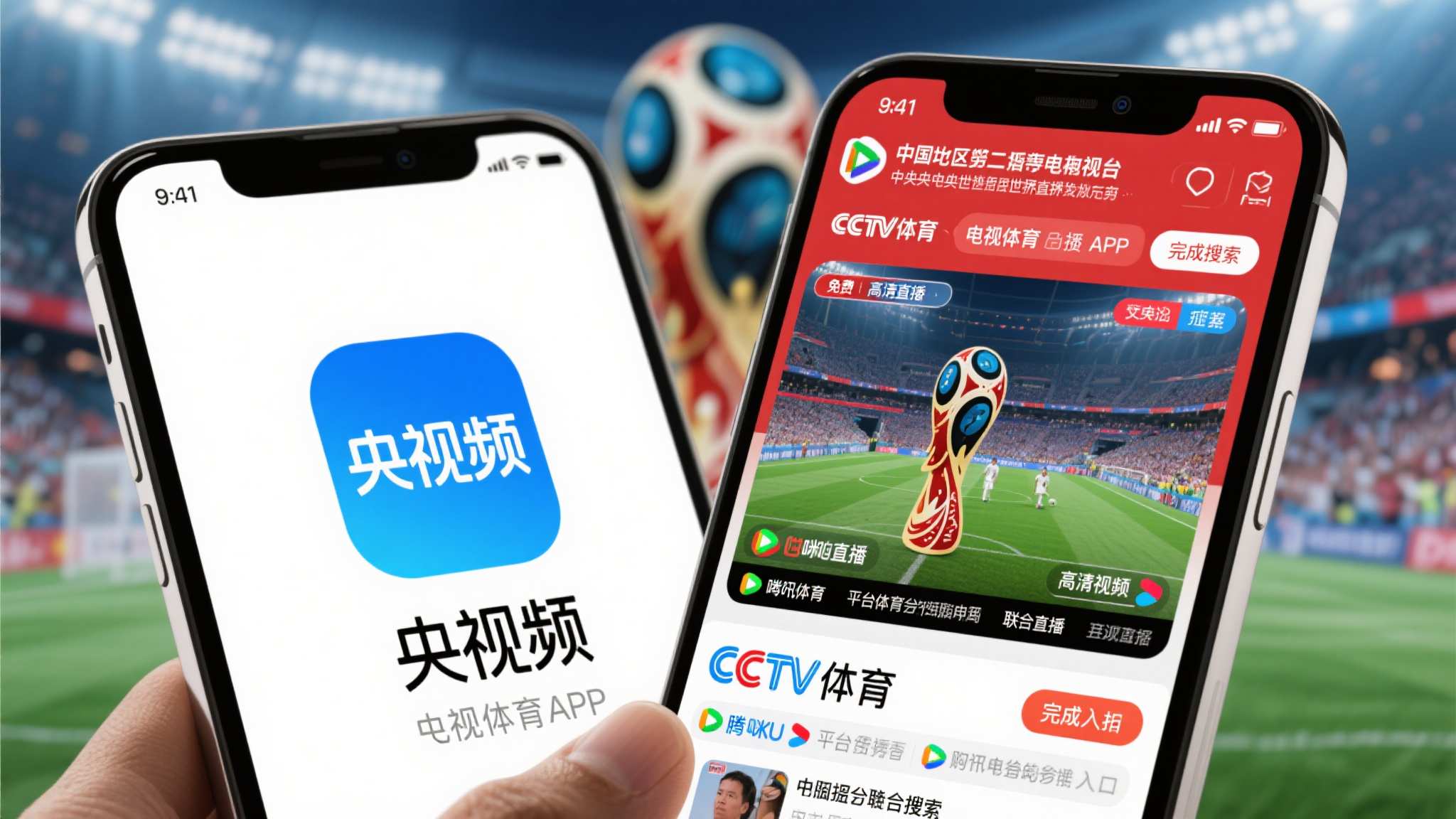 世界杯买球代理中心